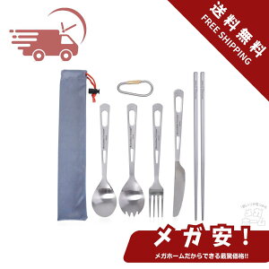 Boundless Voyage `^Jg[ tH[N/Xv[/iCt/抄Xv[/ 5_Zbg LvJg[Zbg AEghA oR sp [ܕtipZbgj