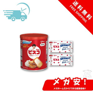 rXR ۑ bisco glico _ۃN[Th rXPbg ۑ H ۑH h ~  30 ]OR