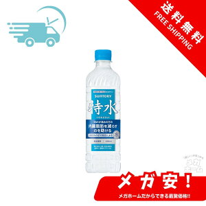 ySi|Cg5{z[@\\Hi] Tg[  600ml×24{ b炷̂y1210܂Łz