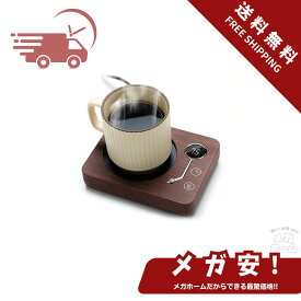 Kyerlish カップウォーマー コーヒー保温コースター 3段温度設定55℃ 65℃ 75℃ 重力センサー付き 静音 自動電源オフ コップ保温 水/お茶/コーヒー/牛乳など飲み物 加熱コースター オフィス/家庭用 友達/家族へのプレゼント