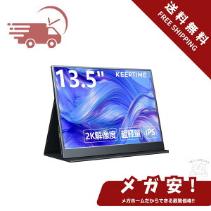 KEEPTIME oCj^[ 13.5C` 2K𑜓x oCfBXvC 2256x1504 |[^uj^[ y380g Px400nits 100F 摜䎩K HDR[hΉ }OlbgیJo[t USB T