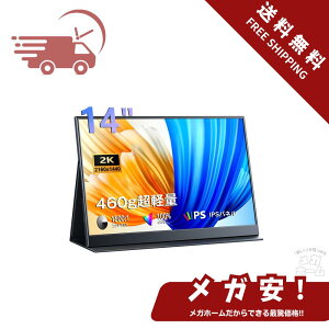 KEEPTIME oCj^[ 14C` 2K𑜓x oCfBXvC - |[^uj^[ IPSpl 2160x1440P 100%sRGB 330cd/m?Px HDR[hΉ }`fBXvC ^ y ^ }Olb