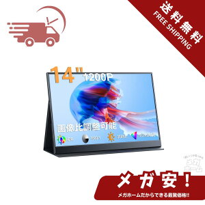 KEEPTIME oCj^[ 14C` ^ y oCfBXvC 1200P𑜓x Px 100sRGBLF z |[^uj^[ IPStpl 1920x1200 X^hیJo[t PS4/XBOX/Swit