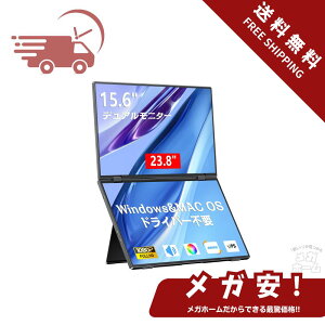 KEEPTIME fA oCj^[ 15.6C` hCo[sv FHD1080P guj^[ 2ʃfBXvC ܂肽ݎfAfBXvC X^ht WINS/MACΉ