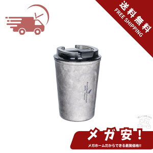 Boundless Voyage `^ ^u[ ^fM Jbv ۉۗ 380ml  Wt  ԗp^u[ z[ItBX R[q[Jbv ^ ނ oR AEghA Lvpi Ti32