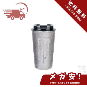 Boundless Voyage `^ ^u[ ^fM Jbv ۉۗ 500ml  Wt  ԗp^u[ z[ItBX R[q[Jbv ^ ނ oR AEghA Lvpi Ti32