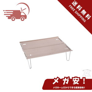 ySi|Cg5{z Boundless Voyage AEghAe[u Lve[u A~ [e[u y350g ܂肽ݎ ~je[u RpNg oR sNjbN \Lv e[u 