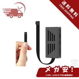 小型カメラ 1080P 動体検知 128GBカード対応 6時間連続録画 上書き録画 日時セット DIYカメラ 防犯カメラ 見守りカメラ 運動検知 超小型 長時間録画 会議/商談/証拠撮影 屋内/玄関/屋外 屋内防犯