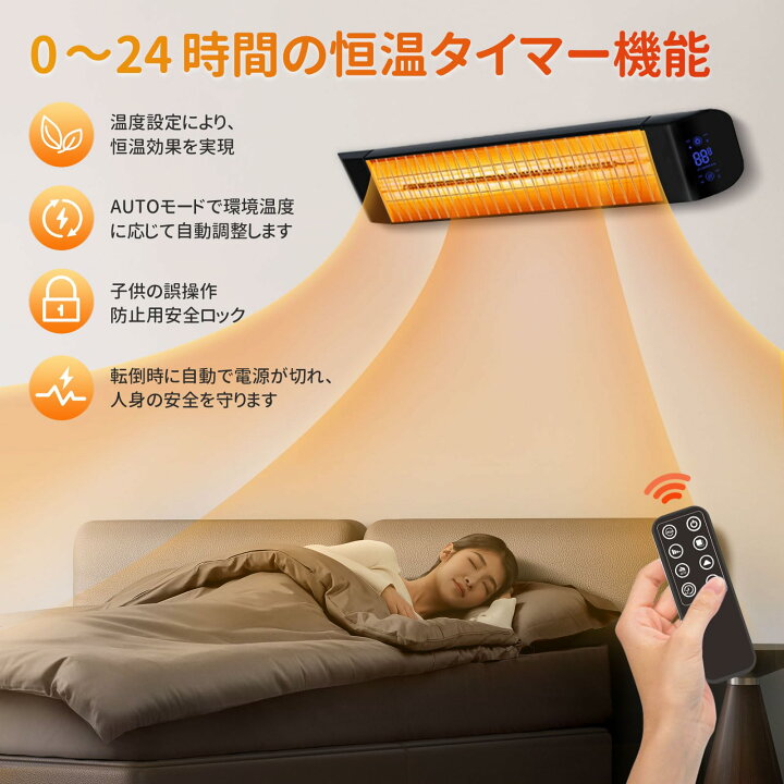 楽天市場】電気ストーブ 屋外ヒーター 壁掛け式 カーボンヒーター3秒速 