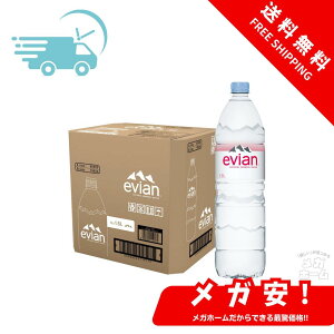 Evian(GrA) ɓ evian d ~lEH[^[ ybg{g 1.5L×12{ [KAi]