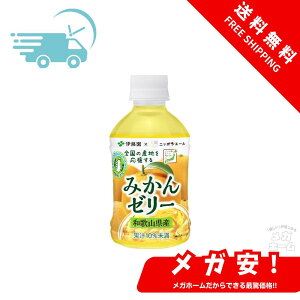 ySi|Cg5{z ɓ jb|G[ a̎RY݂[[ 280gybg{g×24{×(2P[X) yubNtCf[z