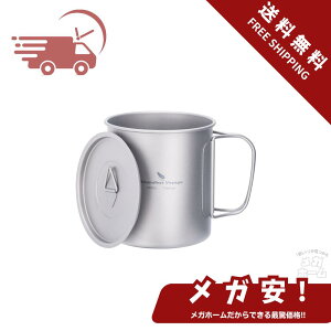 Boundless Voyage `^}OJbv VO}O 600ml Wt y   }OJbv ܂肽݃nh AEghA NbJ[ Rbw  \Lv }OJbv oR Rbv AE