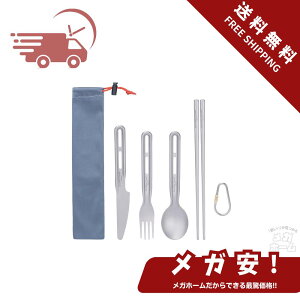 Boundless Voyage `^Jg[ 4_Zbg tH[N/Xv[/iCt/ Jrit y  RpNg `^H AEghA  LvJg[Zbg Lvpi [