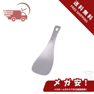 Boundless Voyage �`�^�� ������� ��̐��` ����19.6cm ���y�� 72g �K�тɂ��� �ϔM�� �ϋv�� �ϔM ��� ������� �A�E�g�h�A�L�����v Ti1079T
