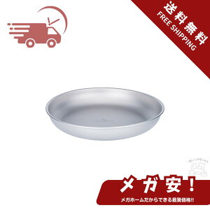 Boundless Voyage `^v[g LvM H Ȃ KтȂ y AEghA oR BBQ o[xL[ sNjbN p e[uEGA M bV[obOt (22.9cm)M1 Ti1120T