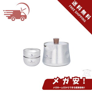 Boundless Voyage `^}{ۂ݃Zbg eB[|bg  ϔM d\ }{  150ml  |bg  y Kтɂ 􂢂₷ }{ yAۂ   Zbg R