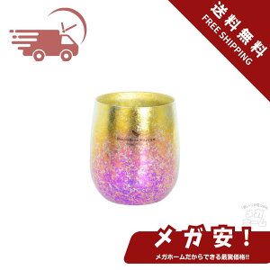 Boundless Voyage �`�^���J�b�v ��w�\�� ���`�^���� �f�M �A���R�[�� ���C�� ���{�� �J�b�v 220ml �v���[���g �a���� �������j�� Ti3084D (�}���`�J���[)