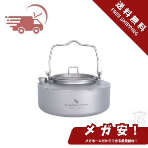 Boundless Voyage `^Pg ₩ 700ml eB[|bg S̃`^ ΑΉ Lvt@C[ AEghA Lvpi Pg (PiTi3100D)