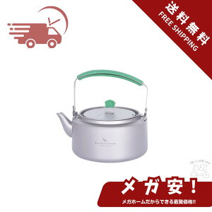 Boundless Voyage `^ eB[|bgEPg 800ml `^ 202g y  O\ȃVRJo[nh LvPg AEghA₩  gPg  (Ti3101D 800m