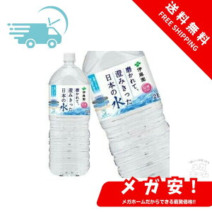 ������āA���݂��������{�̐� 2LPET×12�{�m6�{×2���n ���v12�{[6�{×2��] �ܖ�4�����ȏ� �ɓ���