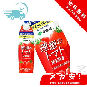 ɓ [ z̃g}g 1LpbN×12{m6{×2n[@\\Hi] 1000ml HY g}gW[X Rs ܂Ƃߔ r^~ ؃W[X