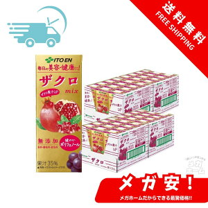 ɓ UNmix pbN 200ml×2P[X/48{ UN~bNX