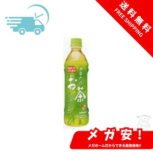 TKA Ȃ̂ 500mlybg×48{