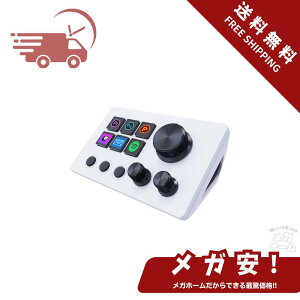 Basicolor �X�g���[���R���g���[���[�f�b�N �V���[�g�J�b�g�L�[�{�[�h 6�̃J�X�^�}�C�Y�\�ȃ}�N���L�[ 3�̃_�C���� �d���������f�o�C�XOBS/PowerPoint/Excel/Word/Photoshop/Adobe Premiere P