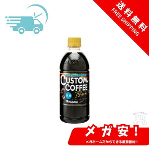 ySi|Cg5{zTKA JX^R[q[ ubN 500mlybg{g×24{×(2P[X)y1210܂Łz