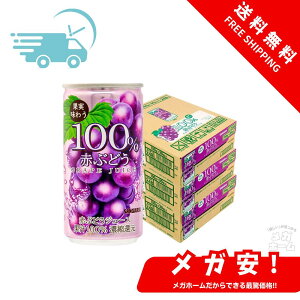 �T���K���A �ʎ����키 100���ԂԂǂ��W���[�X �� 190ml×3�P�[�X/90�{