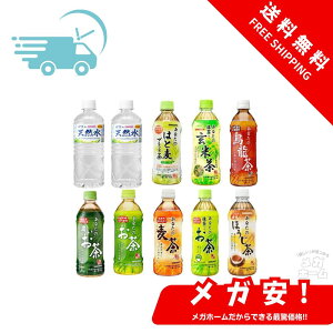 TKA Ȃ̂V[Y 500mlƈɉ̓VR 600ml Ƃ24{Zbg ybg{g