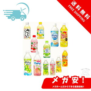 �y��㐶�܂�~�b�N�X�W���[�X����z �T���K���A ��������(�݂������ザ��[���A�������~���N�A�o�i�i�~���N�A�������~���N)�Ɖʏ`����500ml24�{