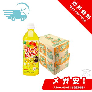 �T���K���A ��������ƃt���[�c�r�^�~�� PET 500ml×2�P�[�X/48�{