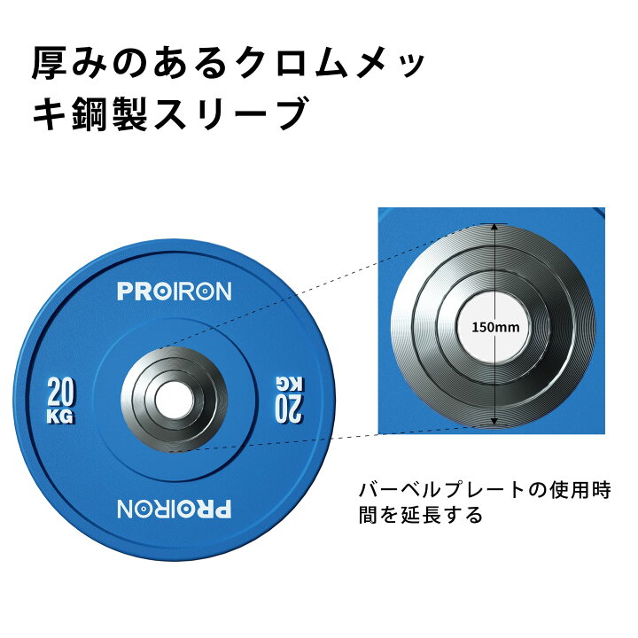 楽天市場】PROIRON ダンベル プレート バーベル プレート 20kg 1個 