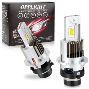 yzOPPLIGHT D2R LED wbhCg RVF[h(Ռ)݌v VԌΉ HIDLED D2R LED |t 邢 zX OAȂ 6000K 35W 12080LM 12Vԗp TCY \pt@t