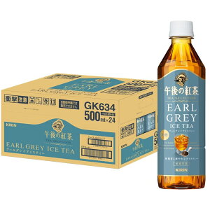 L ߌ̍g TEA SELECTION A[OCACXeB[ 500ml  A[OC g ybg{g ACXeB[  g