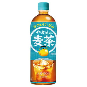 コカ・コーラ やかんの麦茶 from 爽健美茶 650mlPET