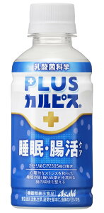 ATq PLUSJsX EPA 200ml [@\\Hi] [̎߂/𐮂̂ɖ𗧂] [KZCP2305] [퉷ۑ\]