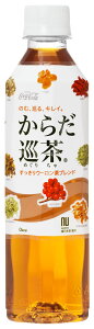 RJER[ 炾 410mlPET