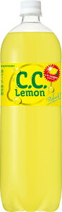 C.C.Lemon(V[V[) Tg[ C.C. 1.5L