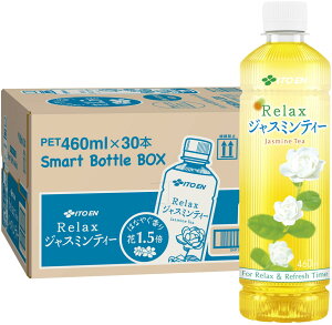 ɓ bNX WX~eB[ 460ml X}[g{g