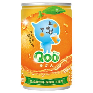 コカ・コーラ ミニッツメイド Qoo オレンジ 160ml缶