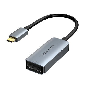 8K USB-C to DisplayPort A_v^, CableCreation USB Type C to DPϊ 8K@30hz Galaxy S22 Ultra/iPhone 15/ iPhone 15Pro Max/MacBook Pro/iPad Pro 2019, MacBook Air 2020, XPS 15/13ȂǂɑΉ Xy[XO[yz