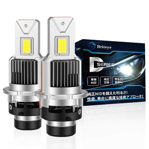 �y�ŒZ���������z�y�����T�C�Y D2S��p�zBriteye D2S LED �w�b�h���C�g ���� 6500K �z���C�g �Ԍ��Ή� d2s�o���u��pLED���C�g �t�@�� �z�����X���H�s�v ����HID���ȒPLED�� D�V���[�Y �t�@���t�� 2��