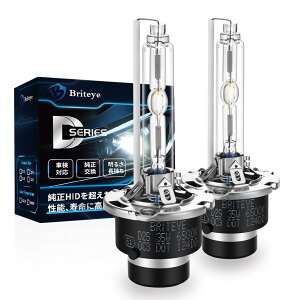yŒZzyzBriteye D2S HIDou 6500K ԌΉ p HIDwbhCg d2sou 35W 12Vԗp HIDCgϋv 肵i2jyz