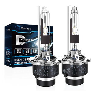 �y�ŒZ���������z�y����������zBriteye D4R HID�o���u 6500K �Ԍ��Ή� ���������phid�w�b�h���C�gd4r 35W 12V�ԗp HID�d�� �ϋv�����i���i2���j�y���������z