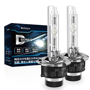 �y�ŒZ���������z�y����������zBriteye �ԗp HID�w�b�h���C�g d4s 8000K ���������pHID�o���ud4s 35W 12V�ԗp HID�d�� ���肵������ �ϋv��������i2���j�y���������z