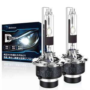 �y�ŒZ���������z�y����������zBriteye D4R HID�o���u 8000K ���������p HID�w�b�h���C�g d4r 35W 12V�ԗp HID���C�g ���肵�������i2���j�y���������z