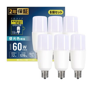 LED電球 T形 E17口金 60W形相当 7.2W 昼光色 6500K 1270lm 高演色性 断熱材施工器具対応 電球型蛍光灯 全方向タイプ 風呂 キッチン 洗面所照明 T形タイプ 6個セット (T形 E17口金 昼光色 60W形相当)