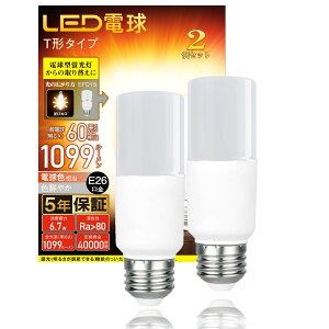 ySi|Cg5{zyۏ5NzLEDd T`^Cv e26 60W` 1099[ dF ʓdET`^Cv Ή fMގ{HΉ EFD25EEFD15`֐ PSEF 2Zb